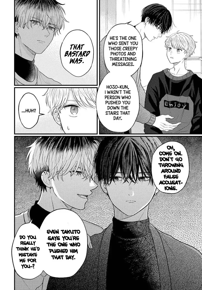 I Don't Remember That Chapter 73 page 8 - 