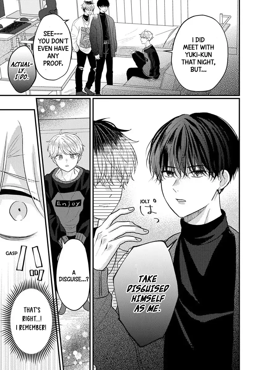 I Don't Remember That Chapter 73 page 9 - 