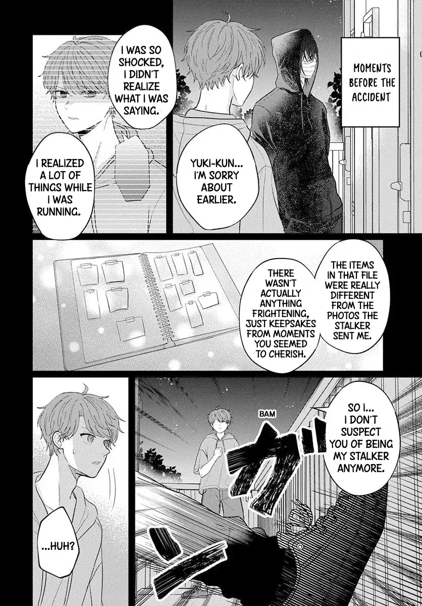 I Don't Remember That Chapter 73 page 10 - 