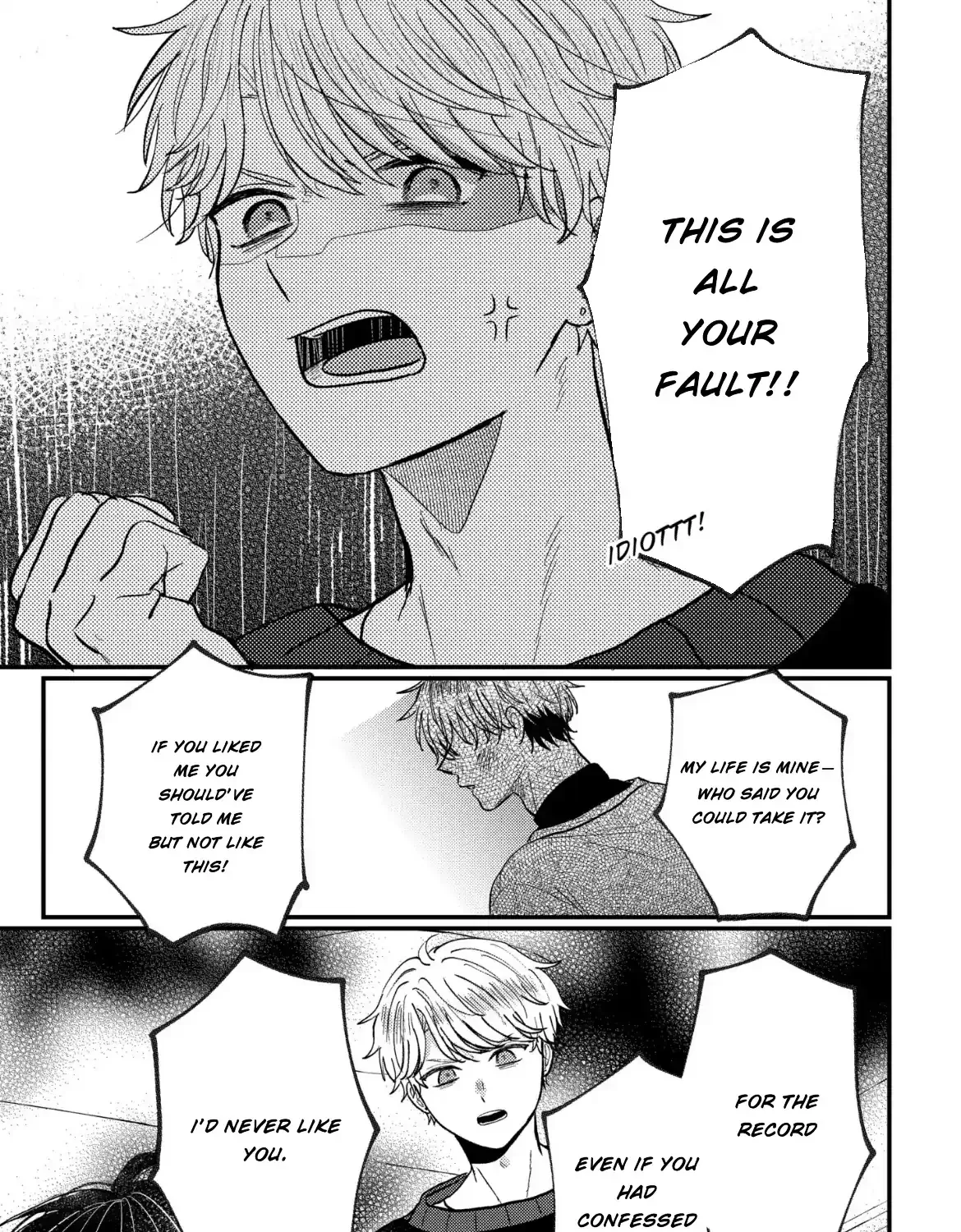 I Don't Remember That Chapter 74 page 2 - 