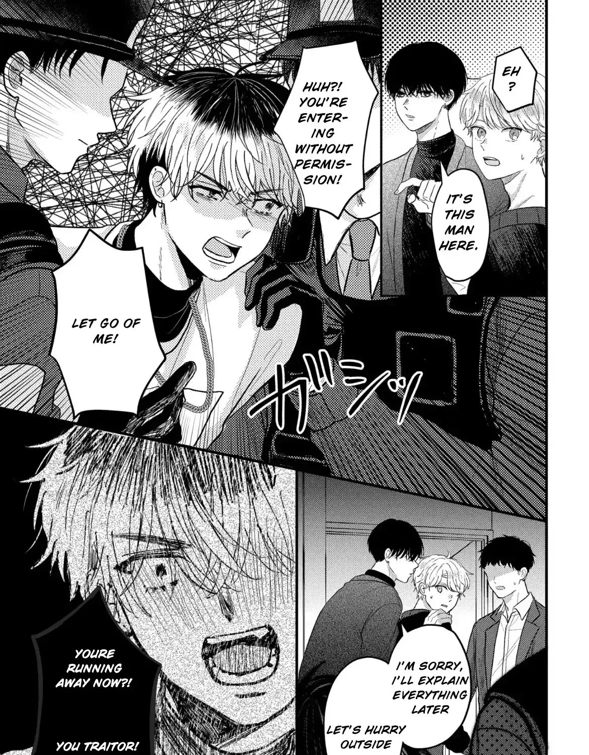 I Don't Remember That Chapter 74 page 14 - 