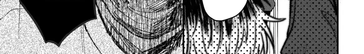 I Don't Remember That Chapter 74 page 15 - 