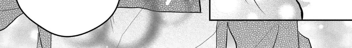 I Don't Remember That Chapter 74 page 5 - 