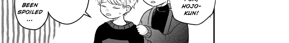 I Don't Remember That Chapter 74 page 7 - 
