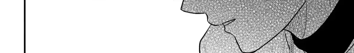 I Don't Remember That Chapter 74 page 9 - 