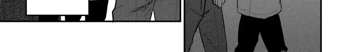 I Don't Remember That Chapter 75 page 4 - 