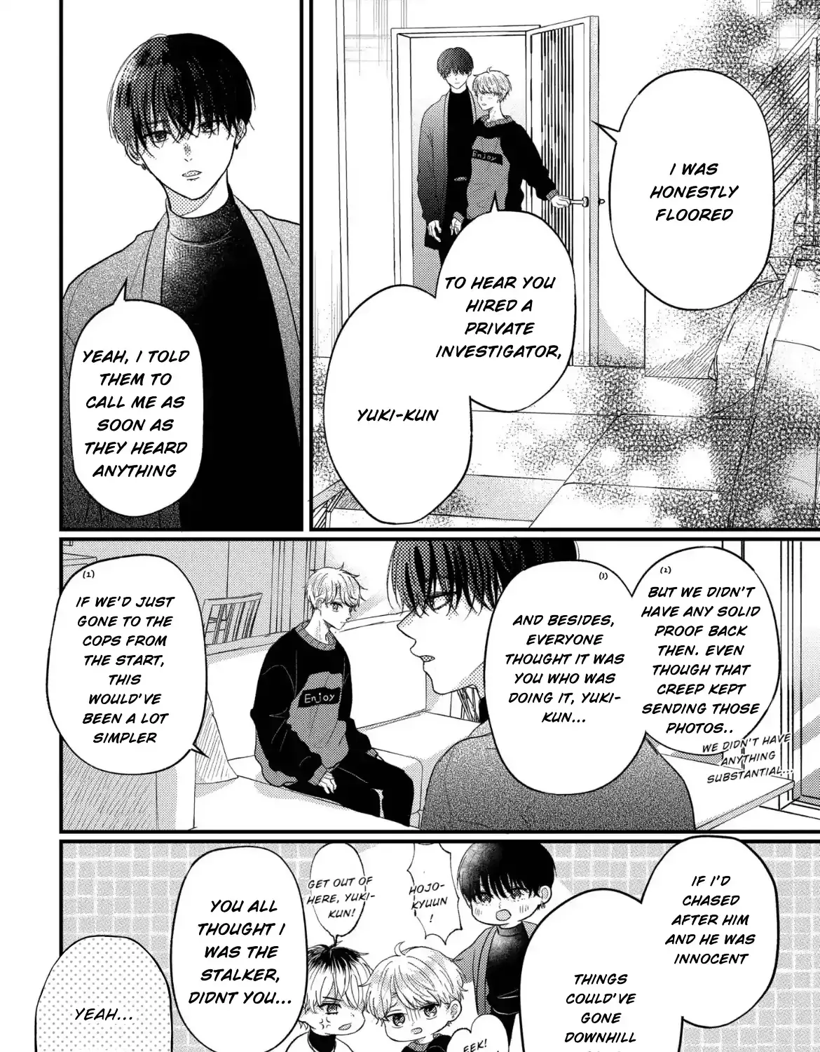 I Don't Remember That Chapter 75 page 5 - 