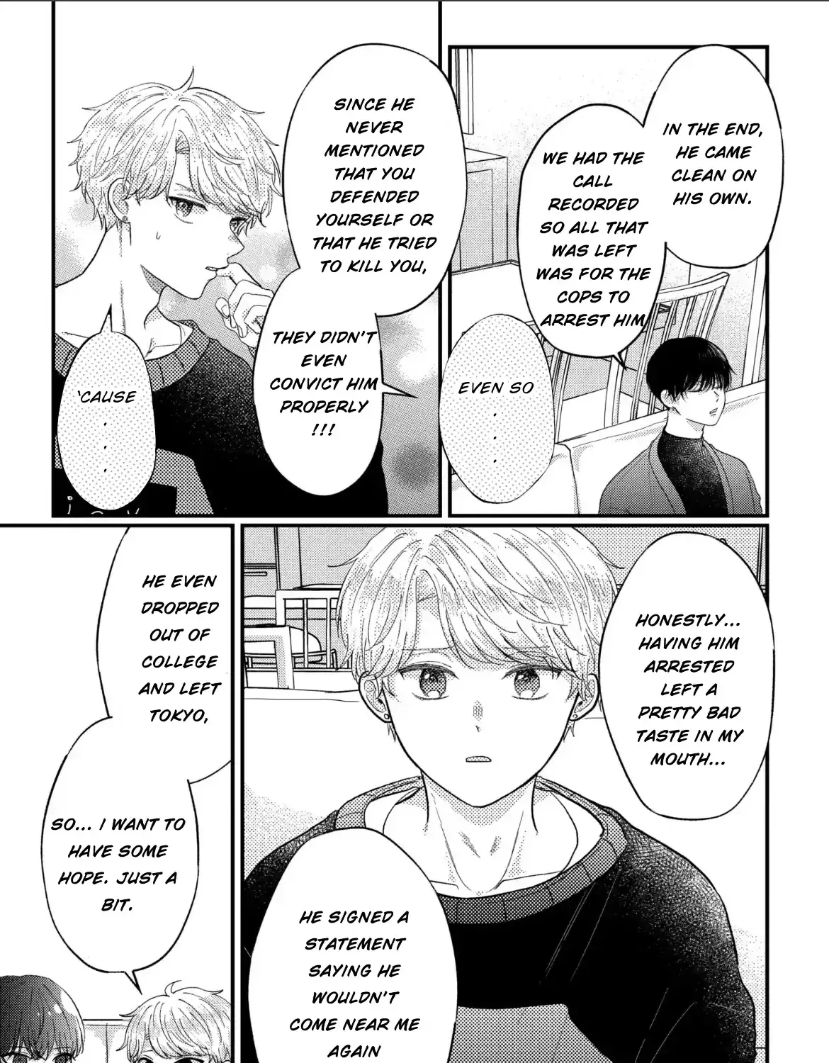 I Don't Remember That Chapter 75 page 7 - 