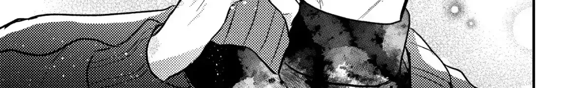 I Don't Remember That Chapter 76 page 11 - 