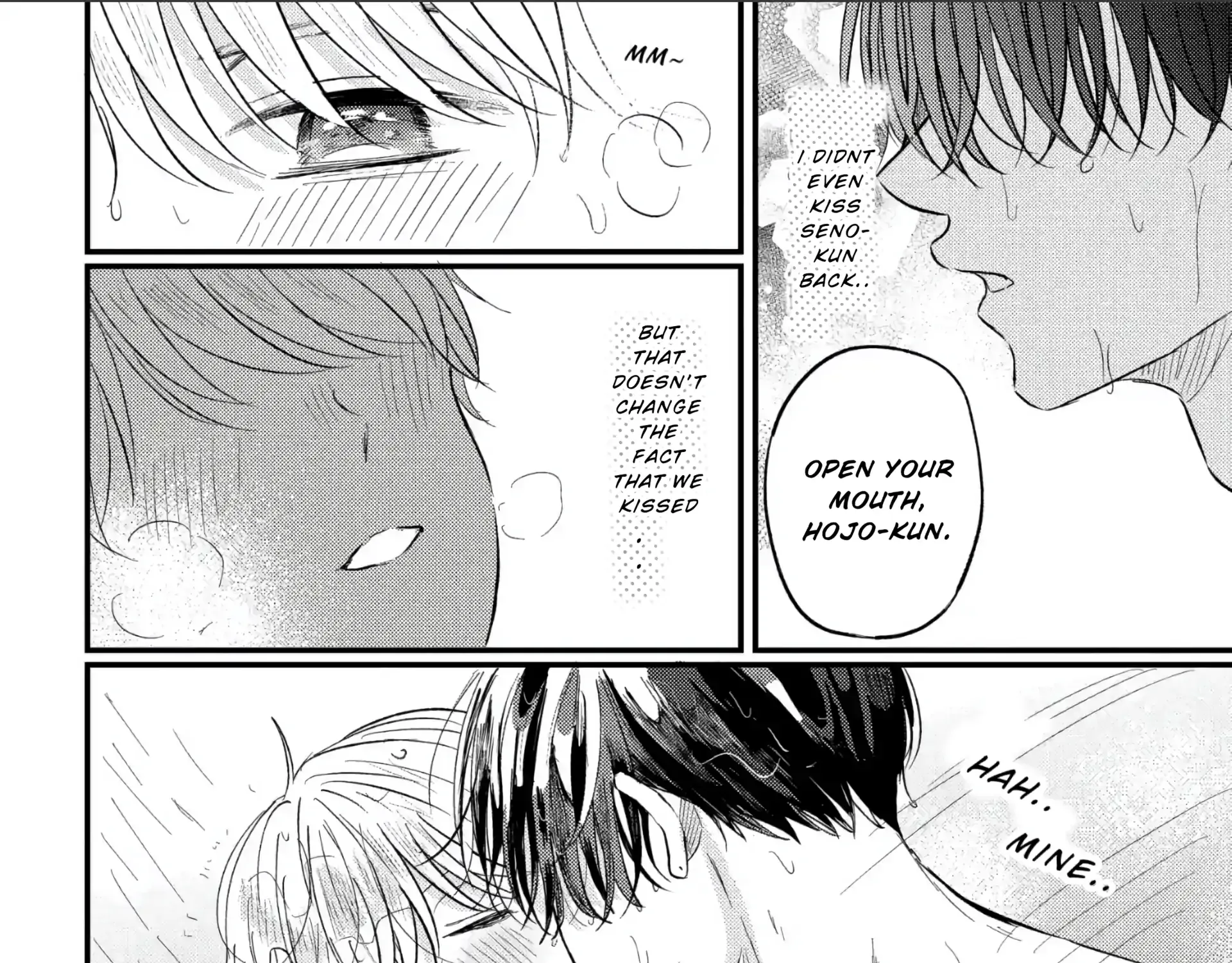 I Don't Remember That Chapter 77 page 5 - 
