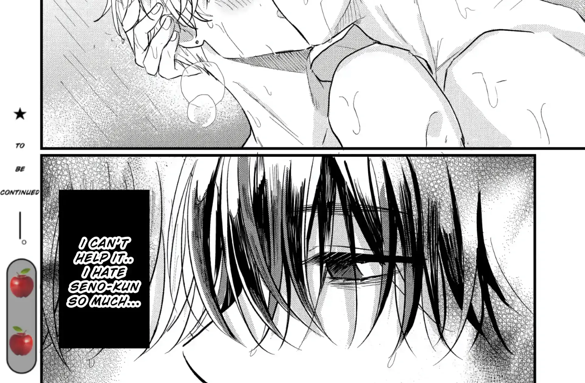 I Don't Remember That Chapter 77 page 6 - 