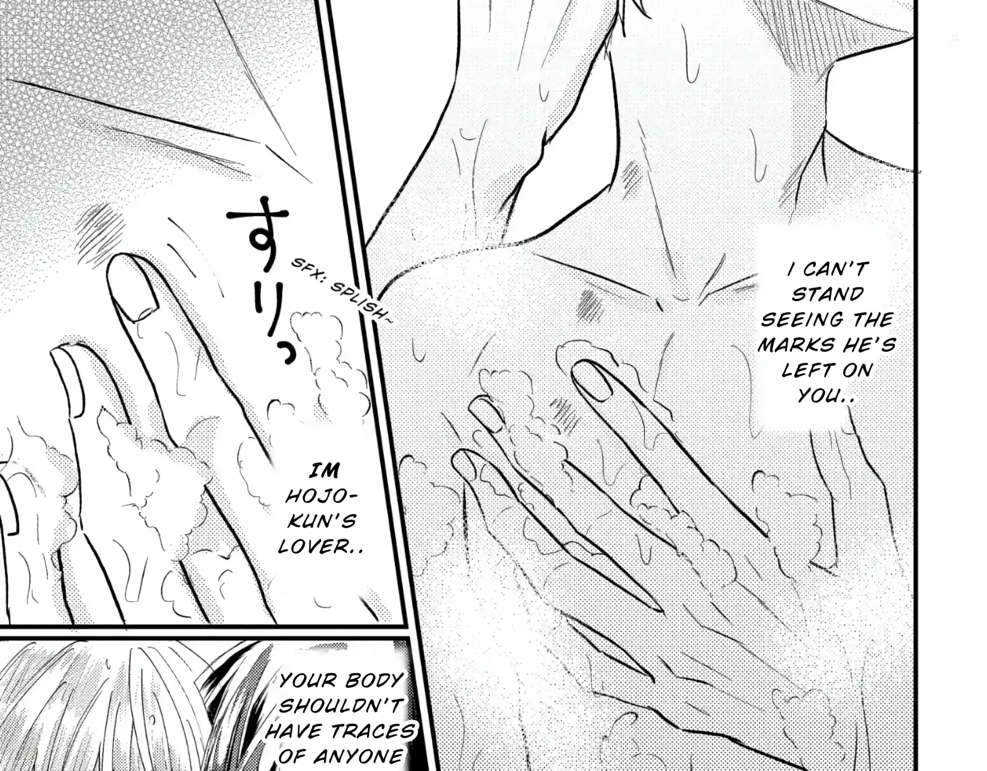 I Don't Remember That Chapter 78 page 3 - 