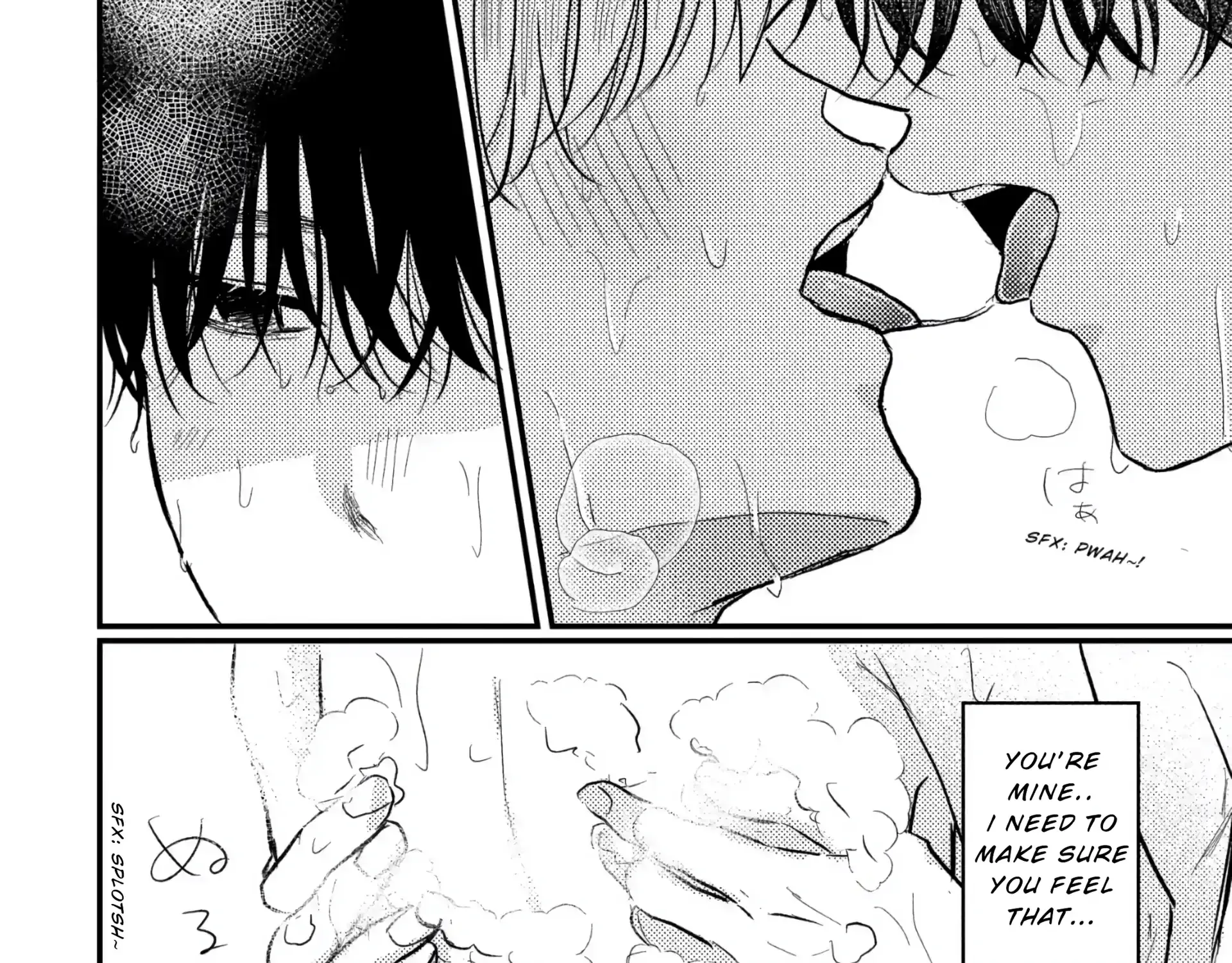 I Don't Remember That Chapter 78 page 5 - 
