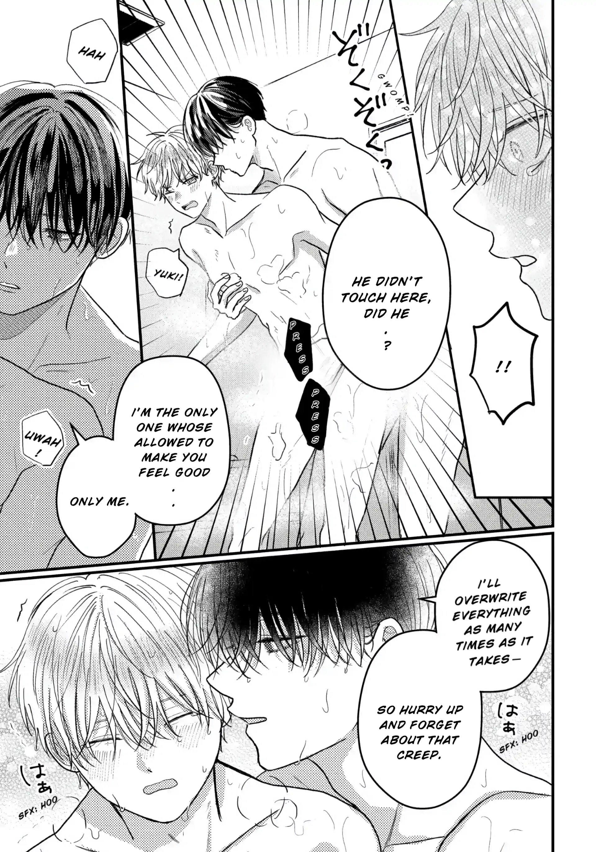 I Don't Remember That Chapter 79 page 5 - 