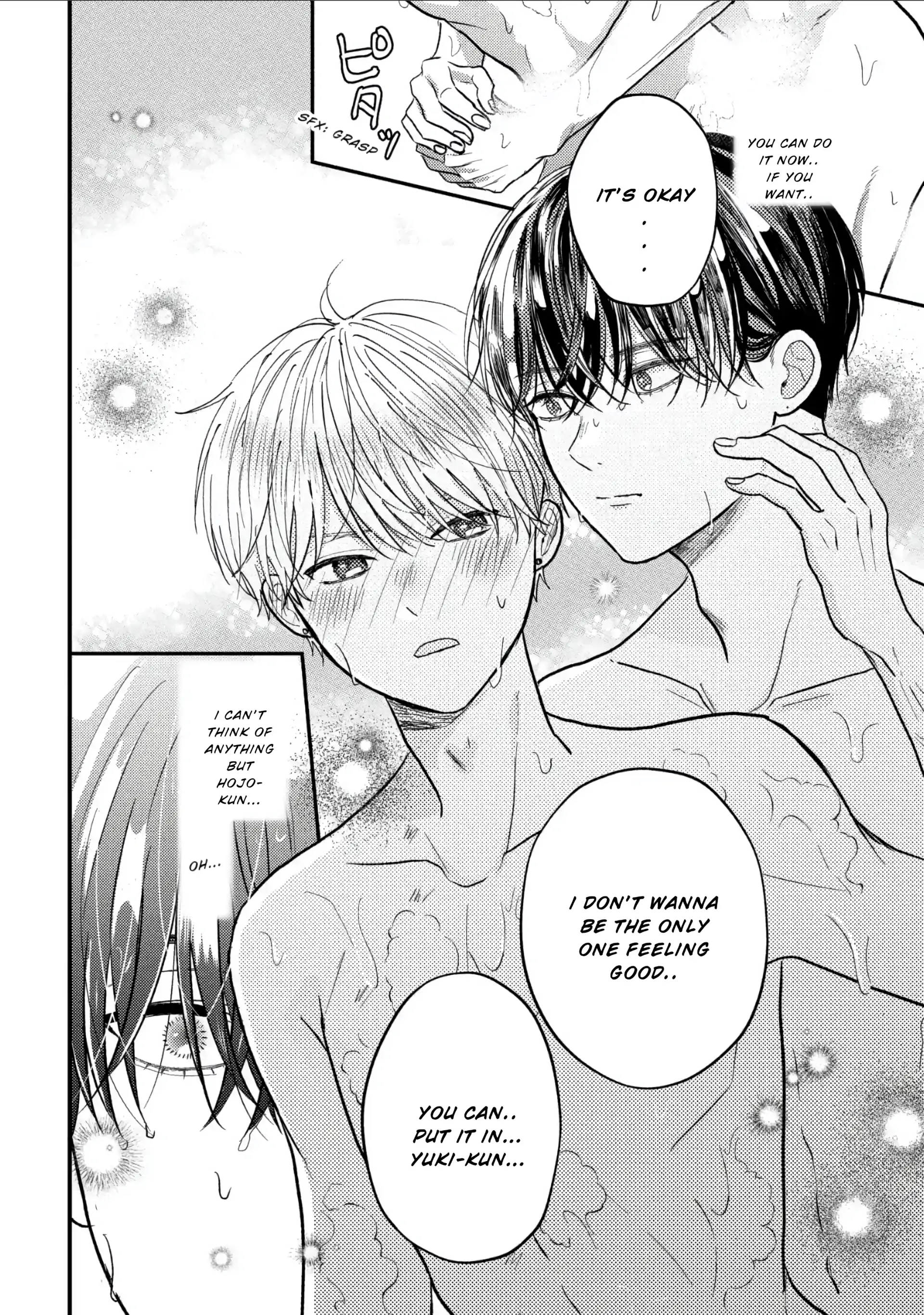 I Don't Remember That Chapter 79 page 6 - 
