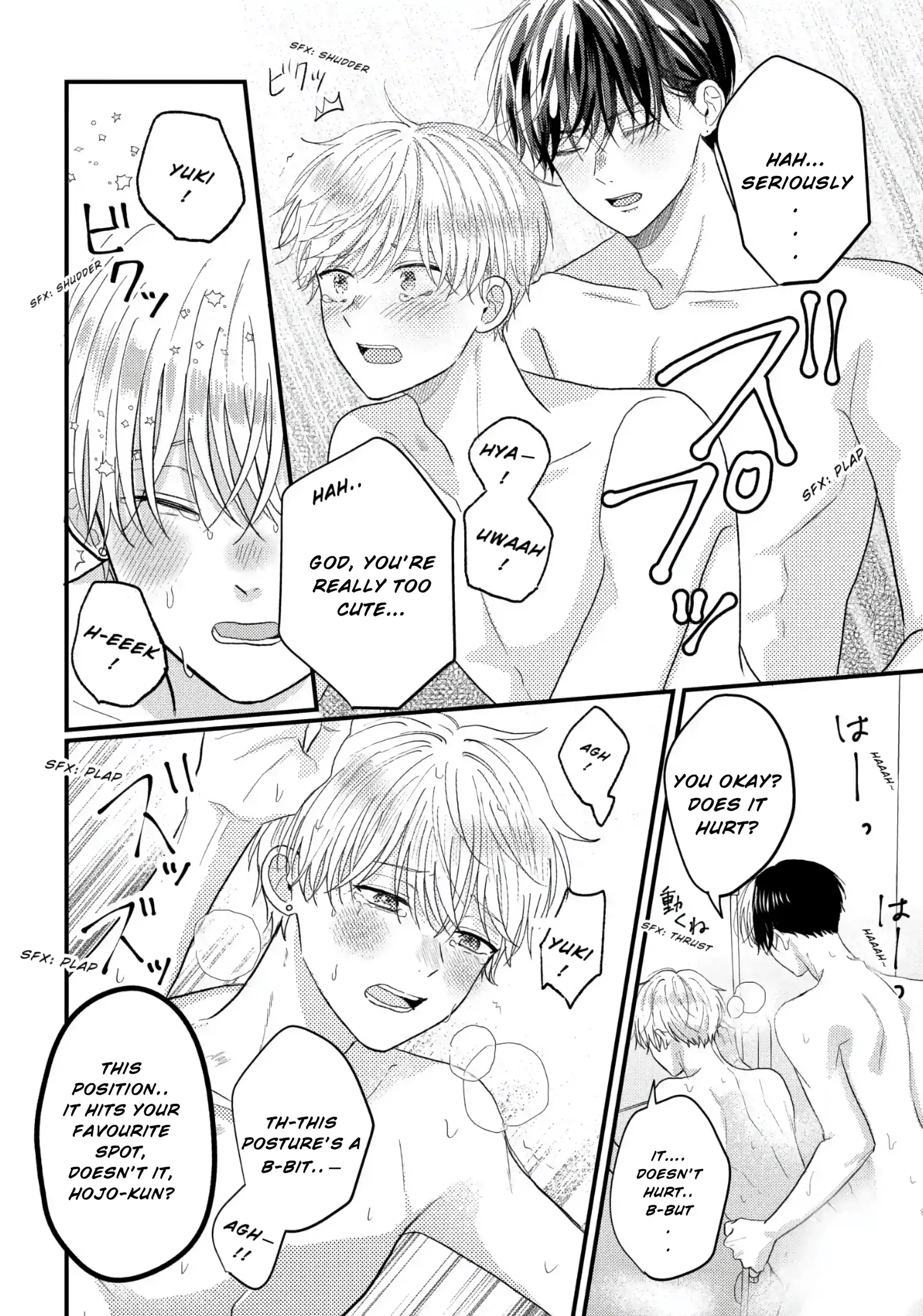 I Don't Remember That Chapter 79 page 8 - 