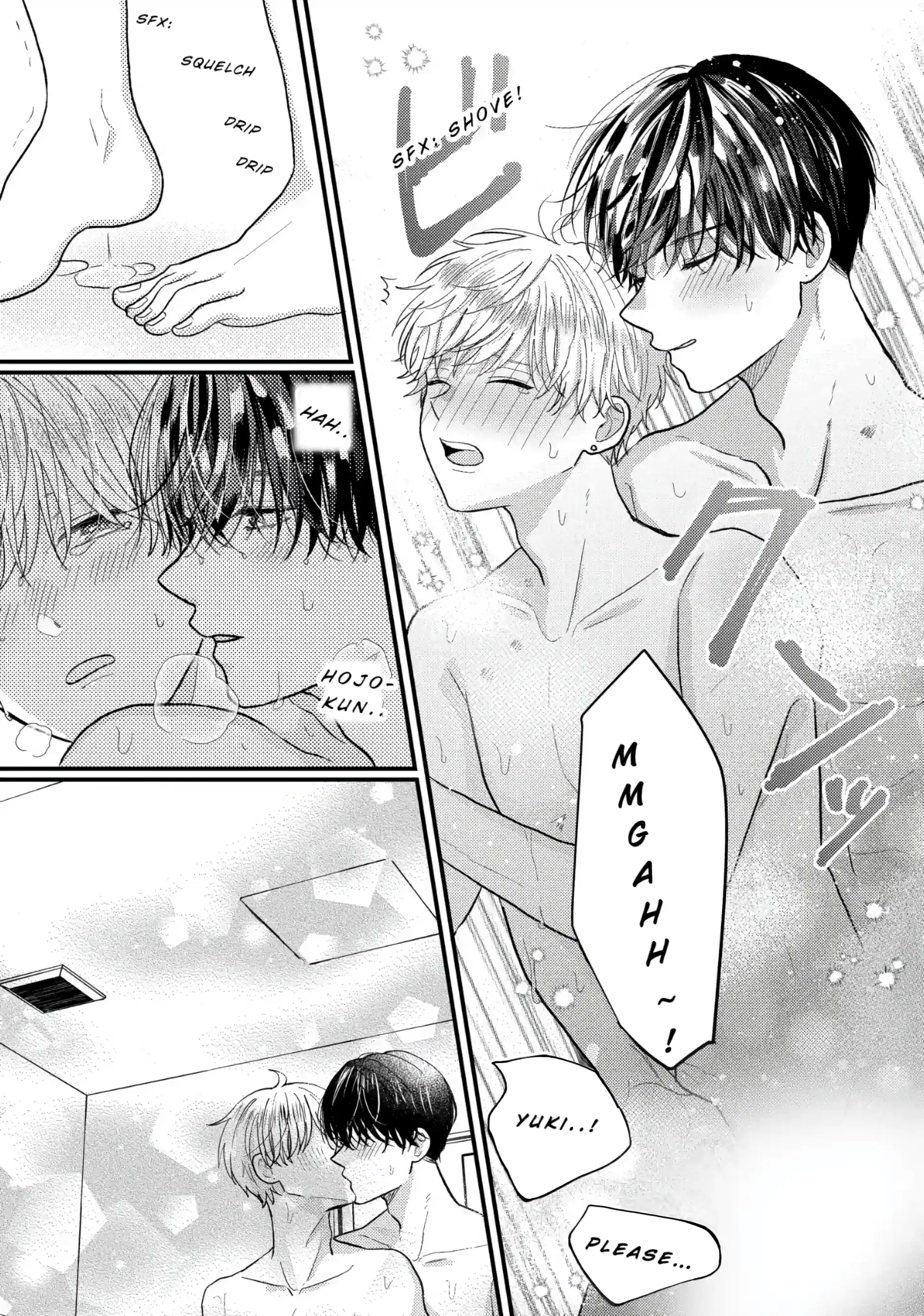 I Don't Remember That Chapter 80 page 2 - 