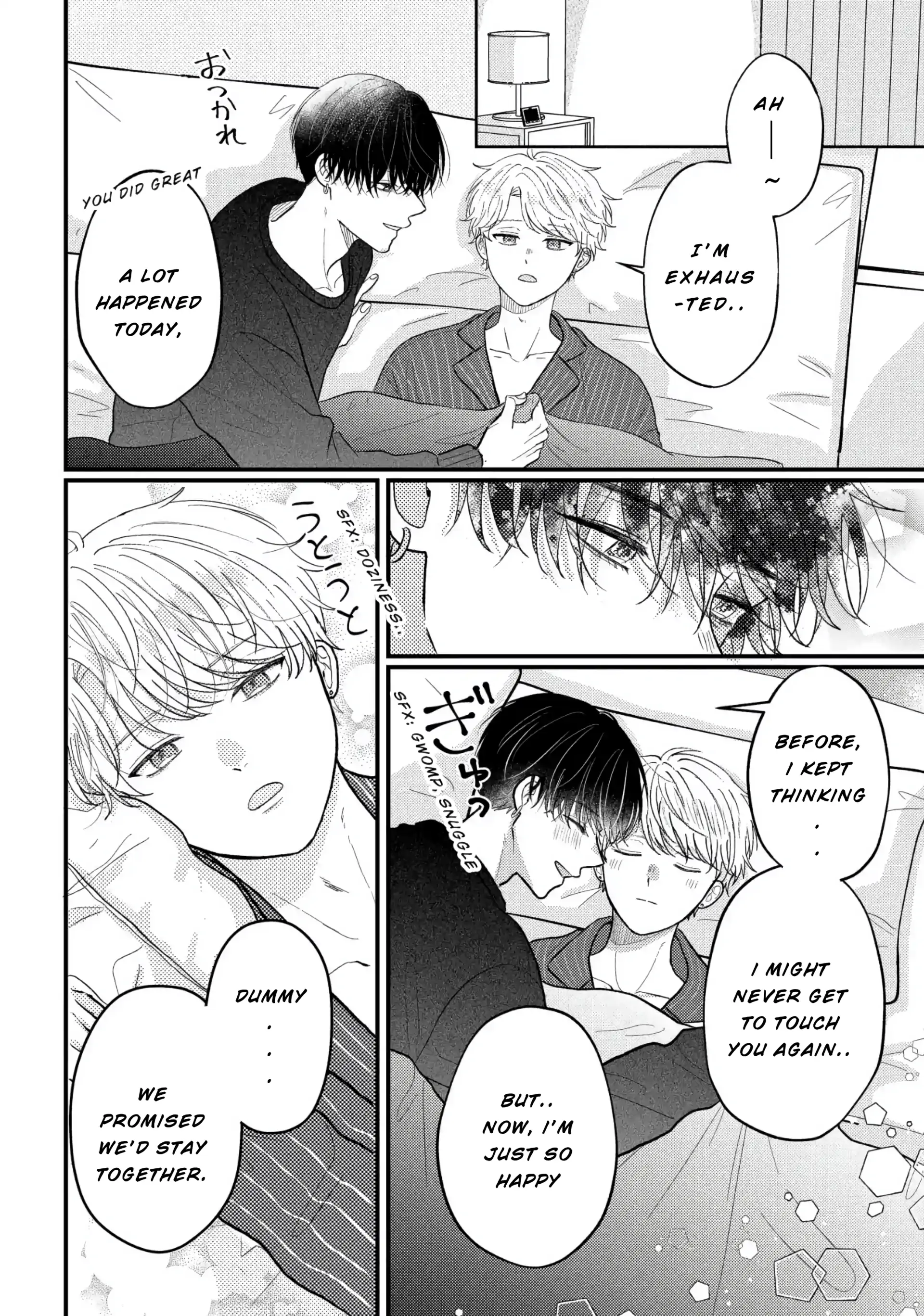 I Don't Remember That Chapter 80 page 3 - 