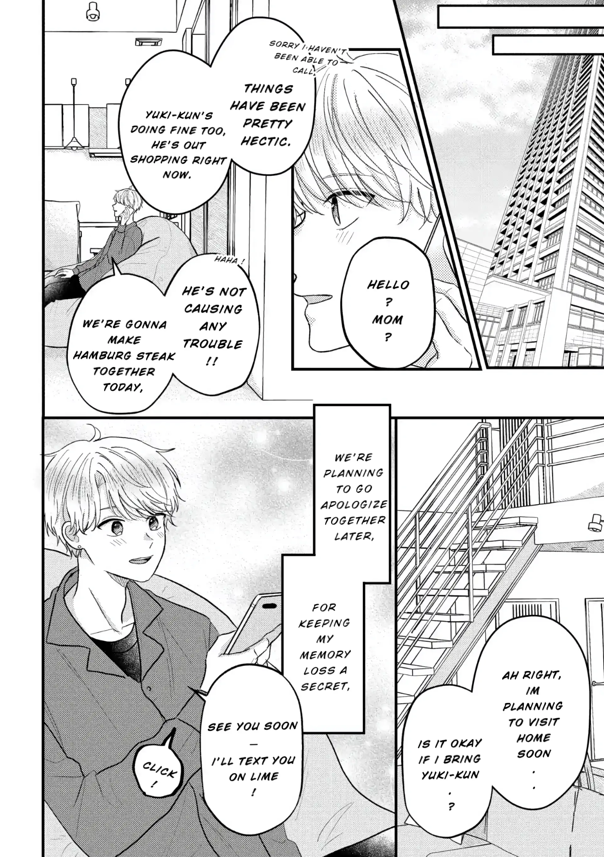 I Don't Remember That Chapter 80 page 5 - 