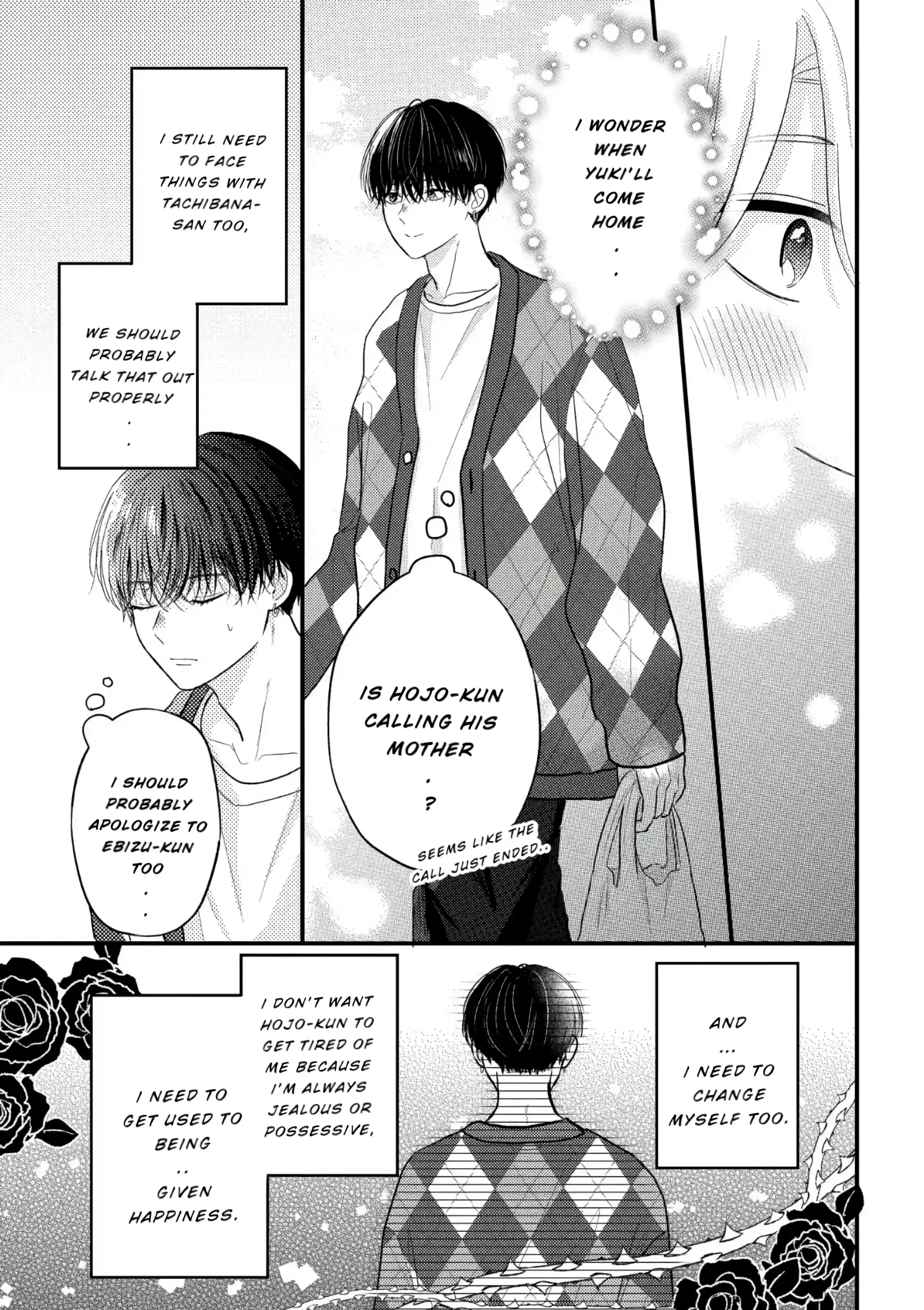 I Don't Remember That Chapter 80 page 6 - 