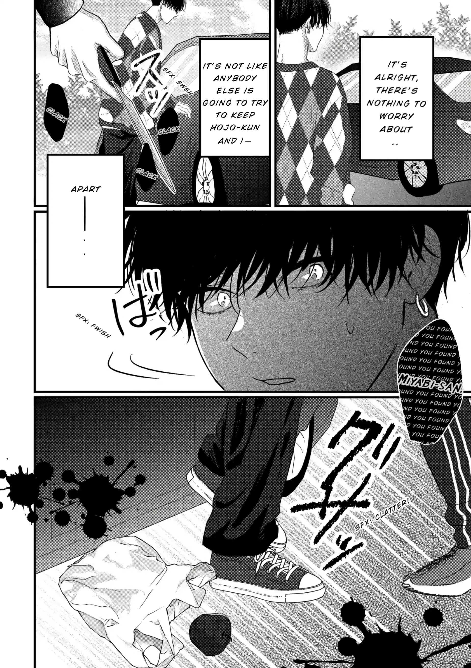 I Don't Remember That Chapter 80 page 7 - 