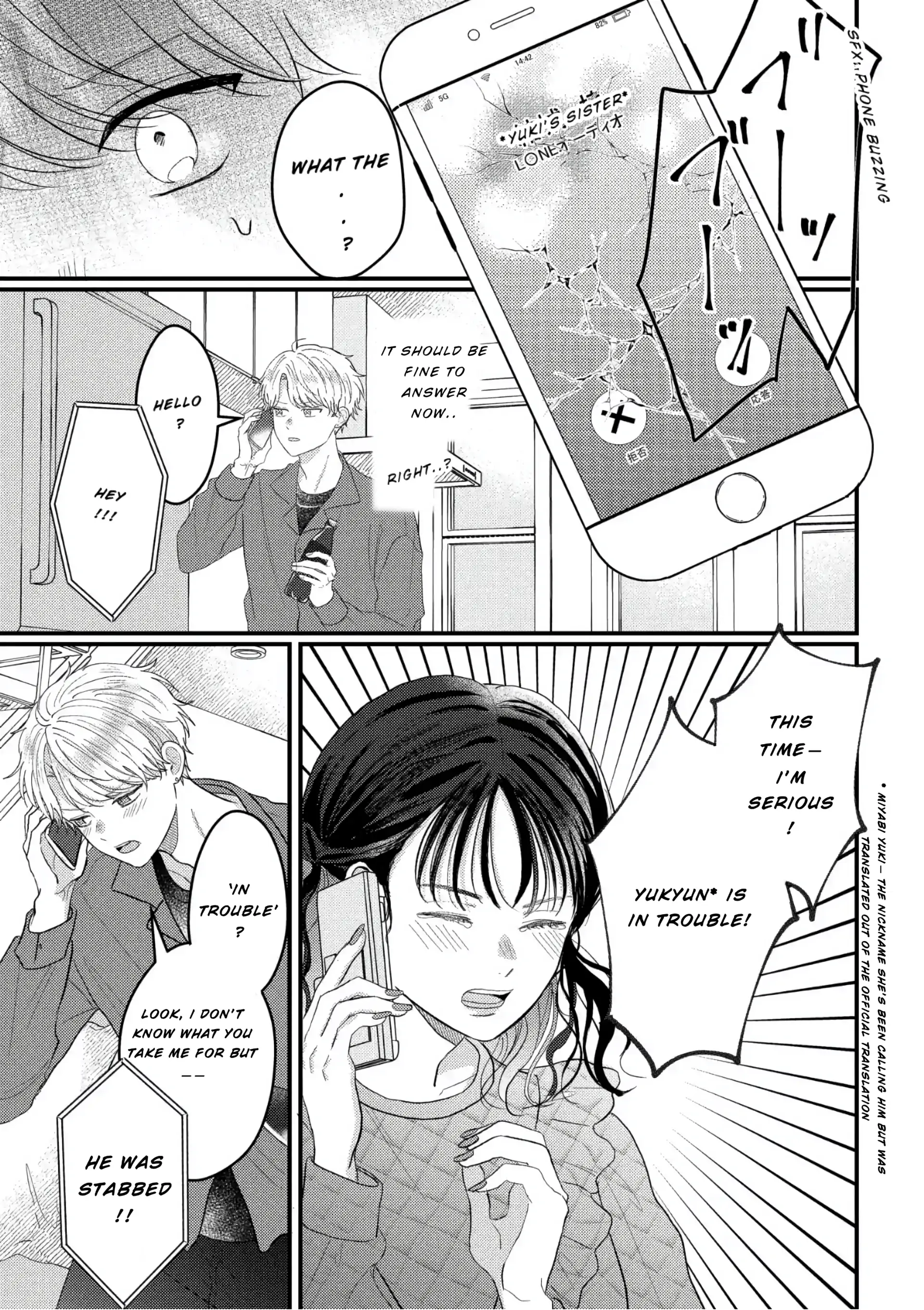 I Don't Remember That Chapter 80 page 8 - 