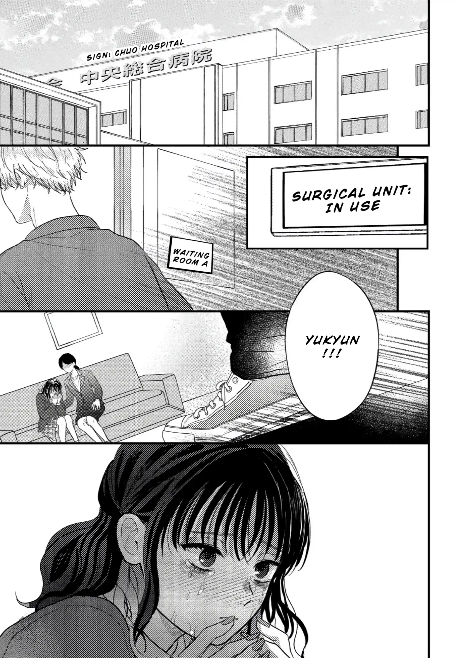 I Don't Remember That Chapter 81 page 2 - 