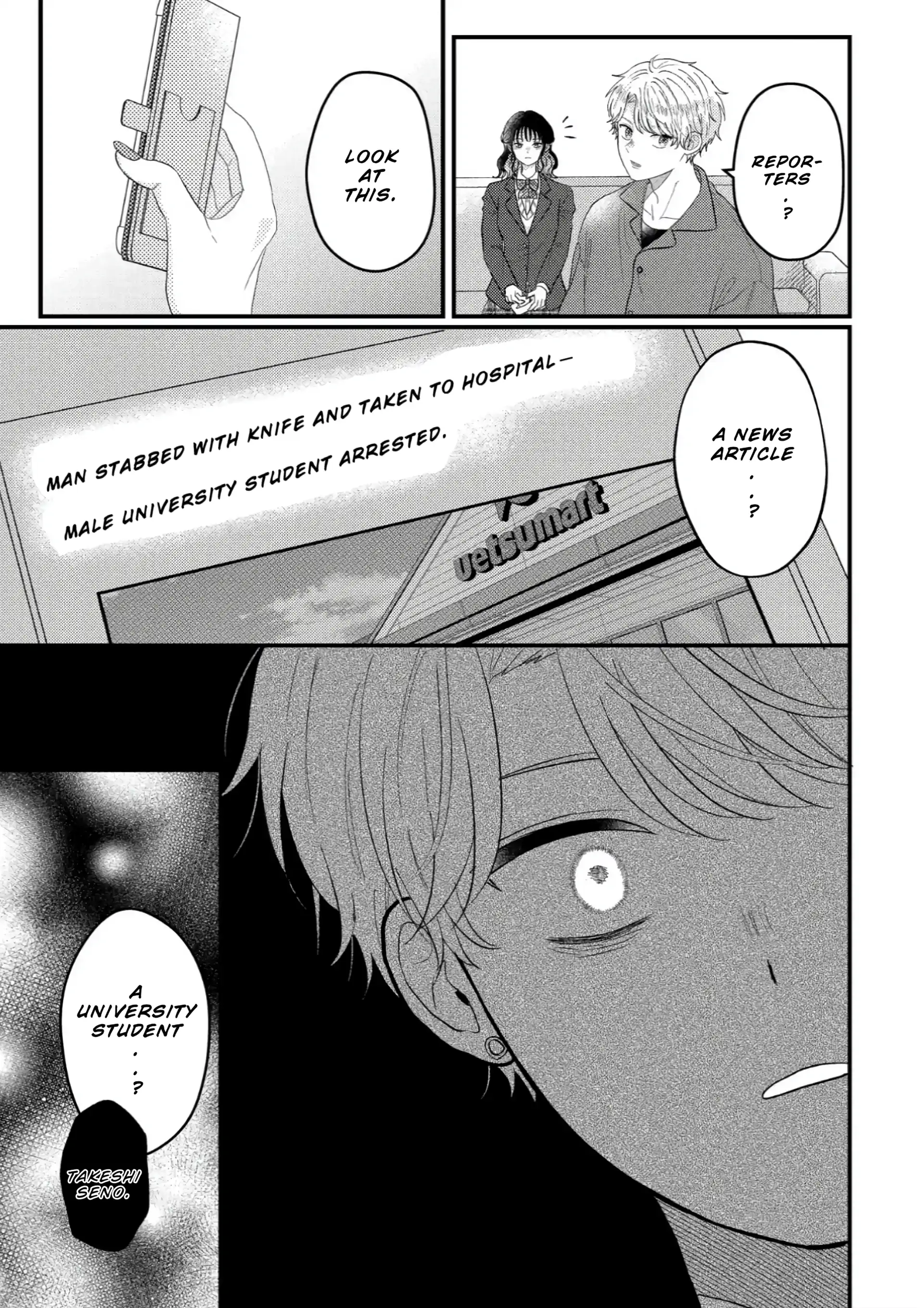 I Don't Remember That Chapter 81 page 4 - 