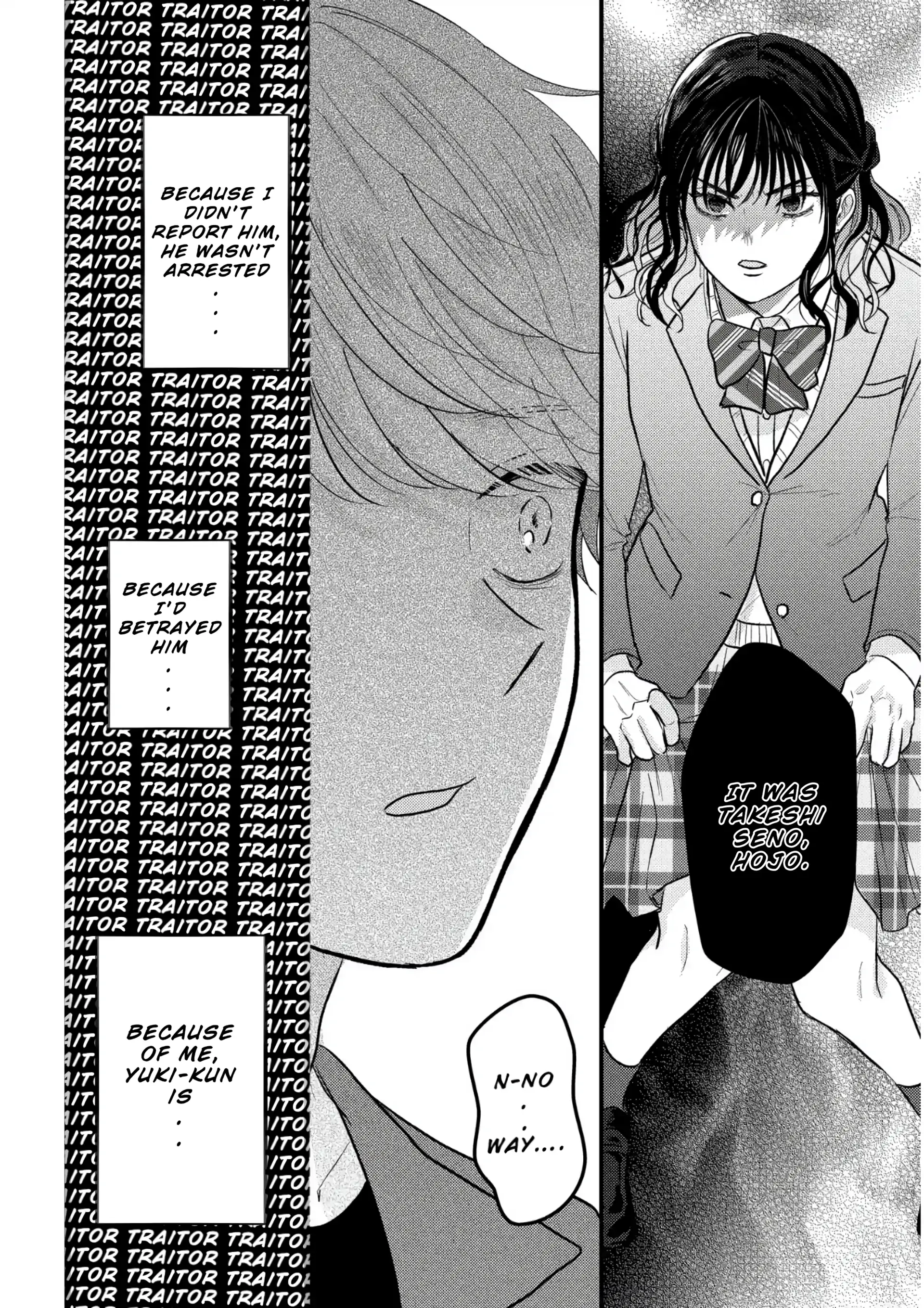 I Don't Remember That Chapter 81 page 5 - 