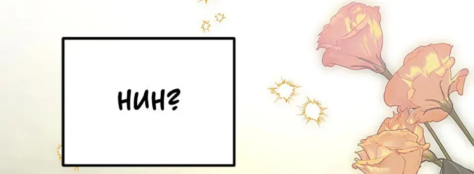I Don't Want to Work! Chapter 59 page 62 - 