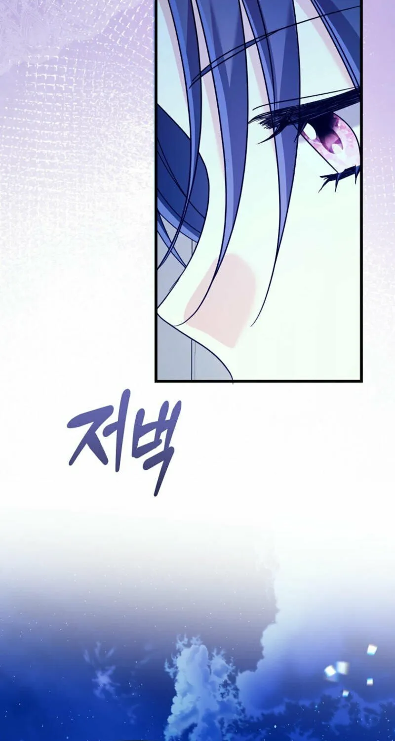 I Don't Want to Work! Chapter 62 page 25 - 