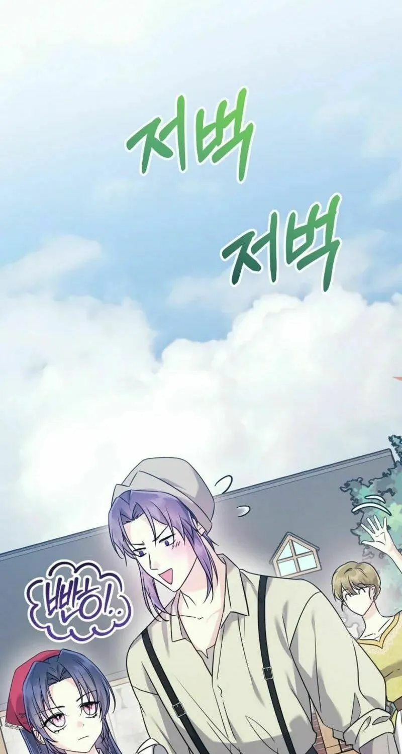 I Don't Want to Work! Chapter 66 page 85 - 