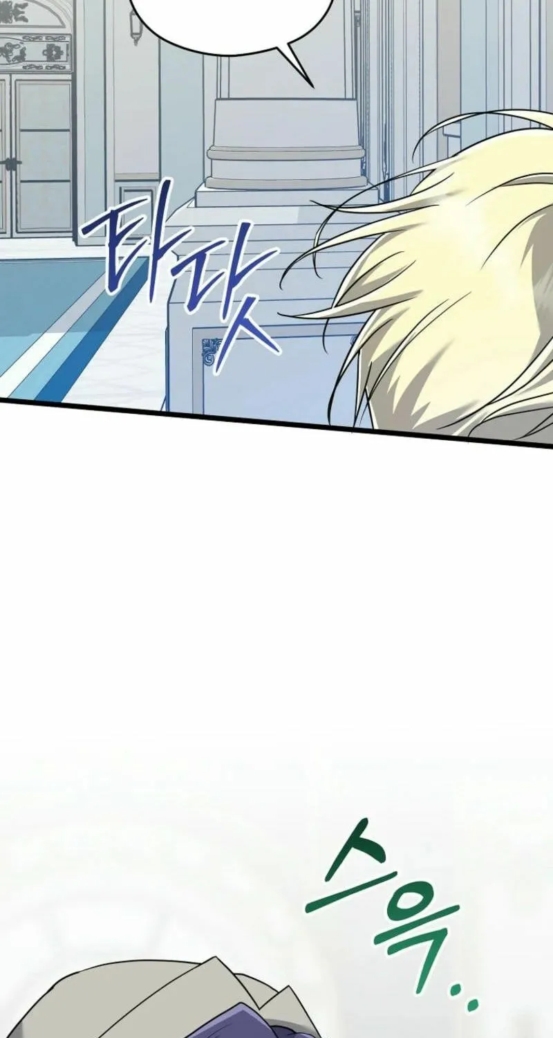 I Don't Want to Work! Chapter 67 page 39 - 