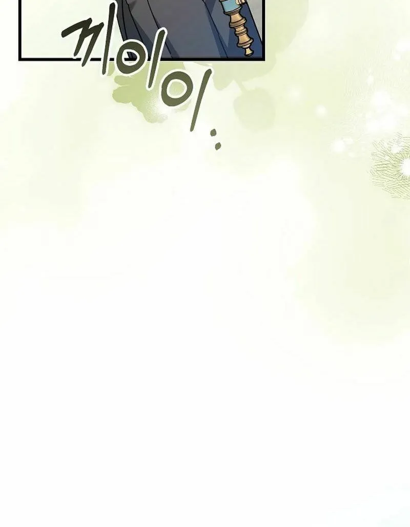 I Don't Want to Work! Chapter 74 page 48 - 