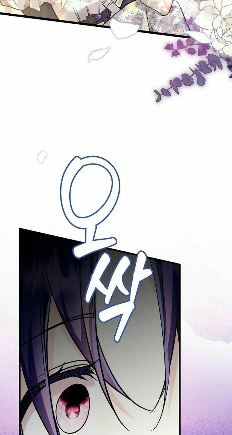 I Don't Want to Work! Chapter 74 page 76 - 