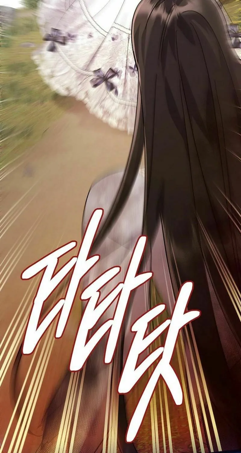 I Don't Want to Work! Chapter 75 page 45 - 