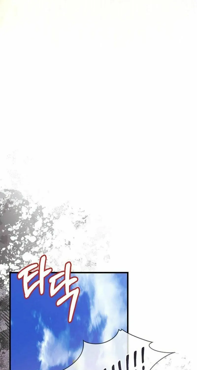 I Don't Want to Work! Chapter 75 page 50 - 