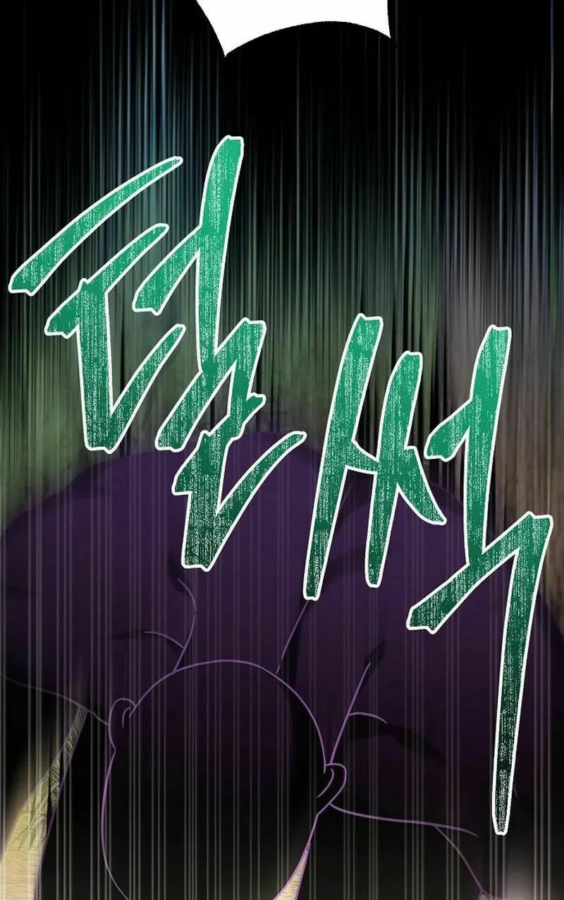 I Don't Want to Work! Chapter 75 page 78 - 