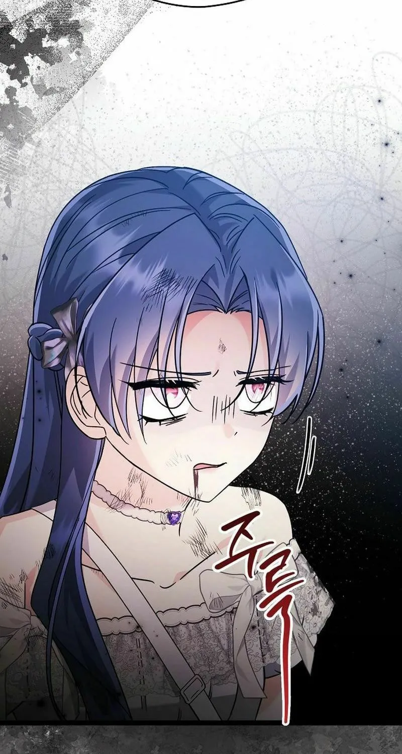 I Don't Want to Work! Chapter 75 page 87 - 