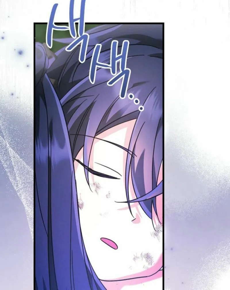 I Don't Want to Work! Chapter 76 page 24 - 