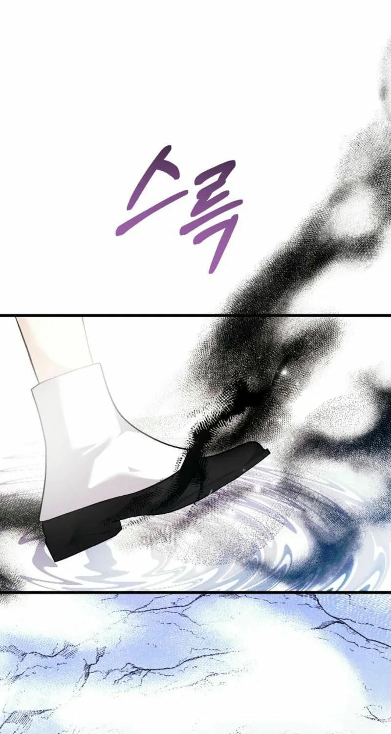 I Don't Want to Work! Chapter 77 page 4 - 