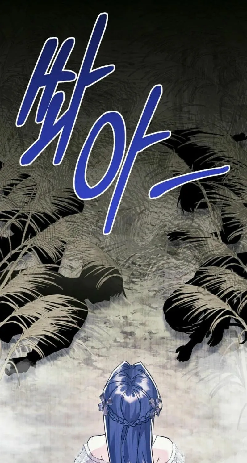 I Don't Want to Work! Chapter 77 page 43 - 