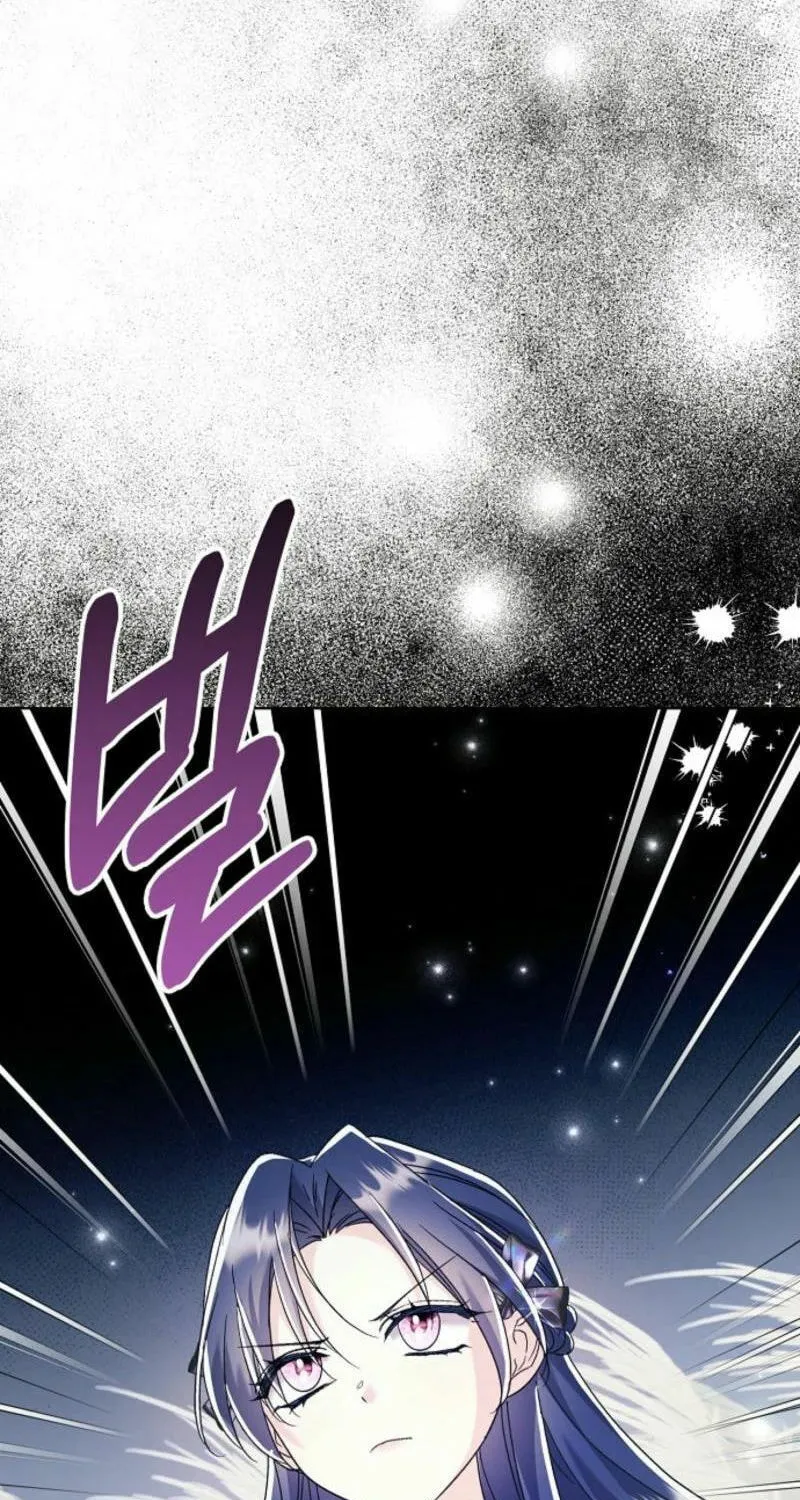 I Don't Want to Work! Chapter 77 page 57 - 
