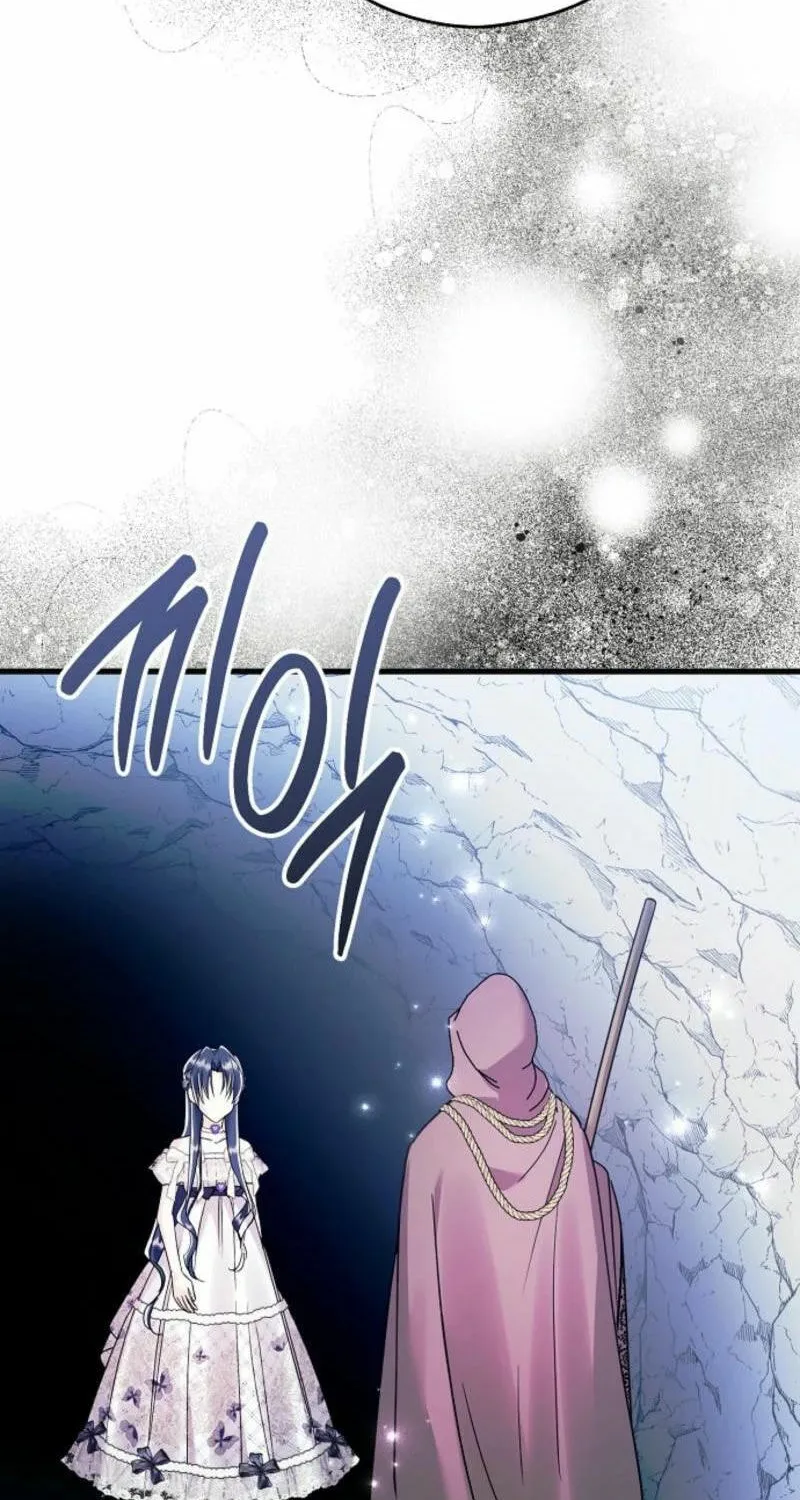I Don't Want to Work! Chapter 77 page 8 - 