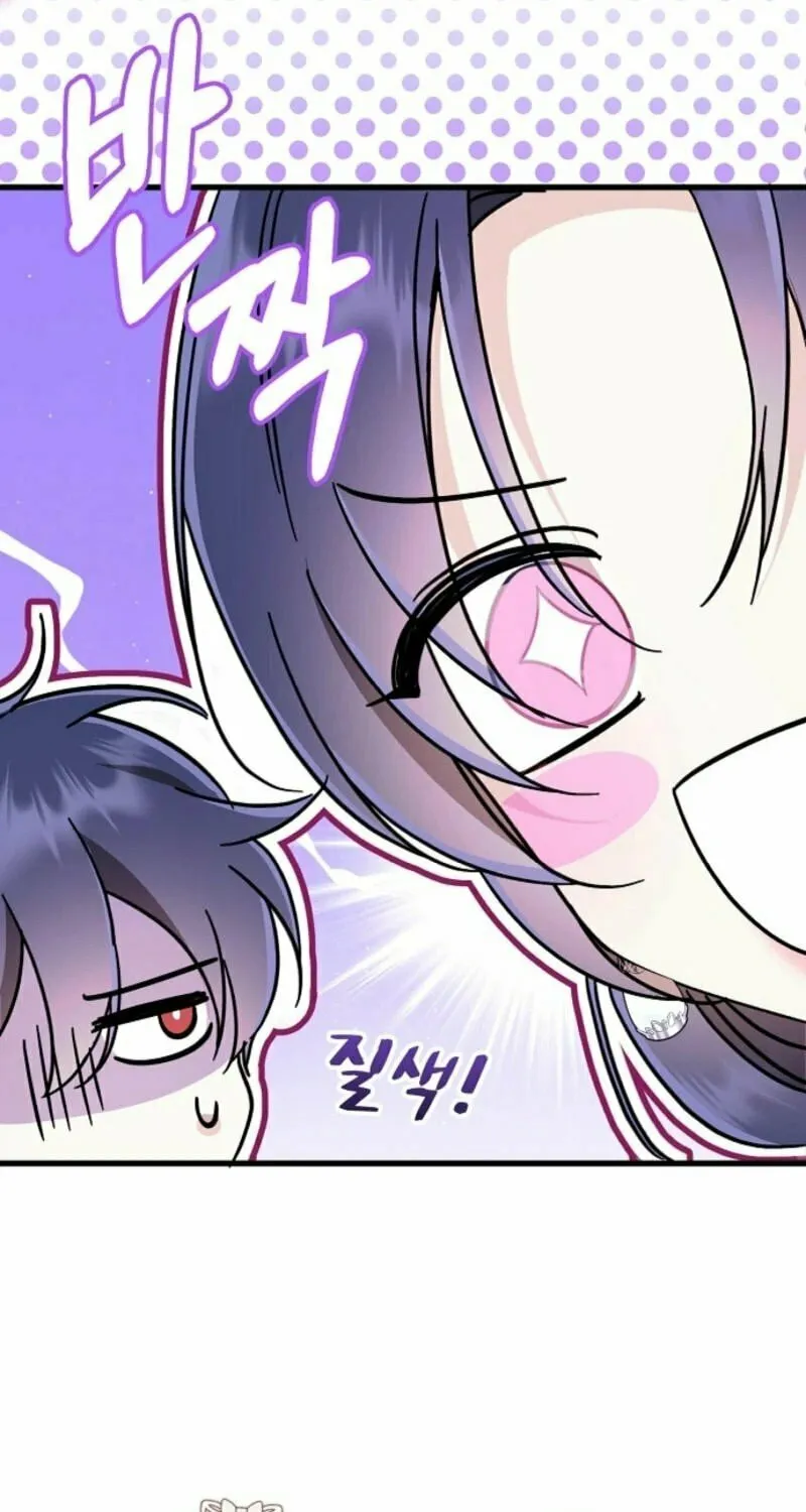 I Don't Want to Work! Chapter 82 page 53 - 