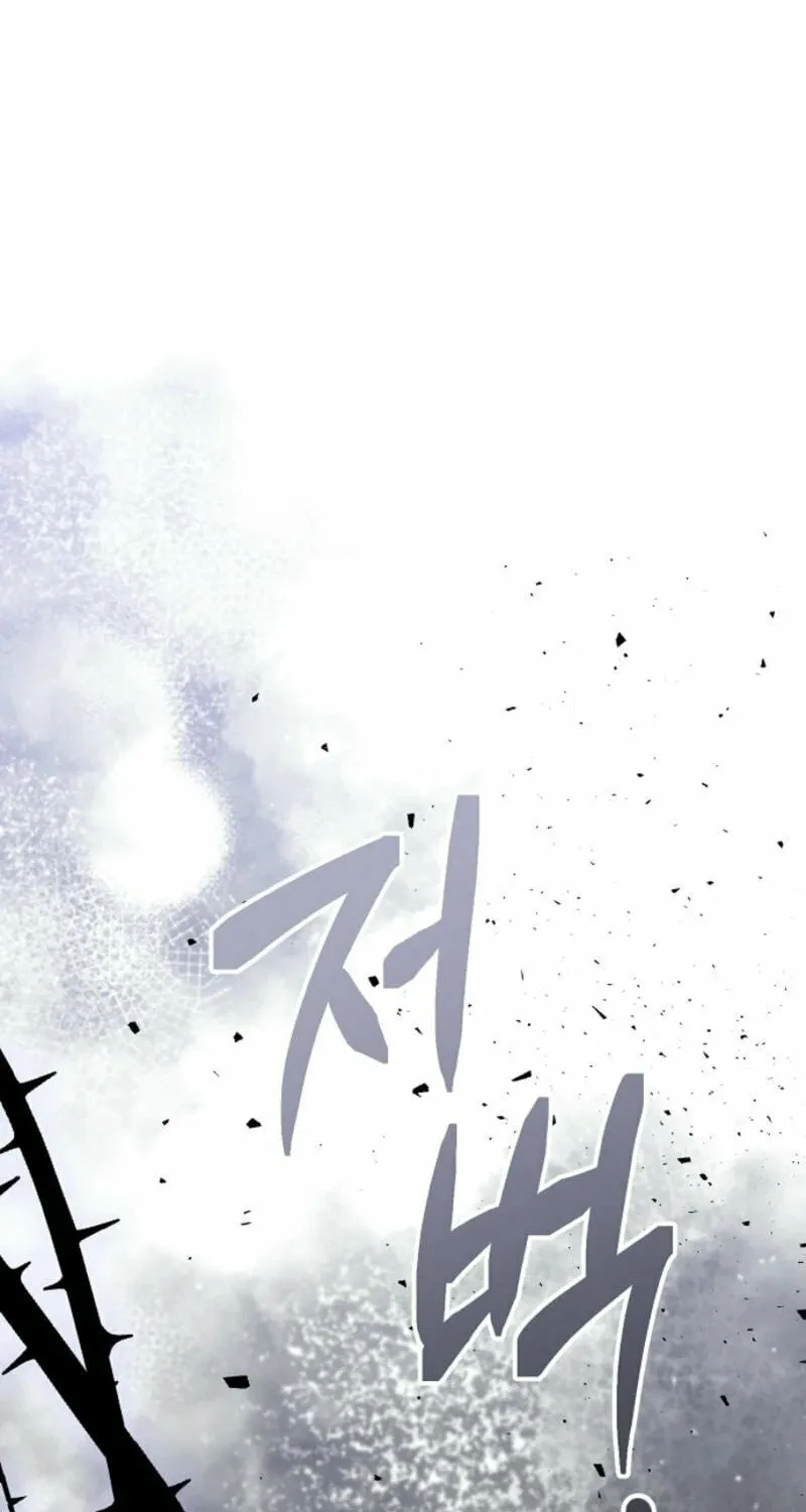 I Don't Want to Work! Chapter 84 page 69 - 