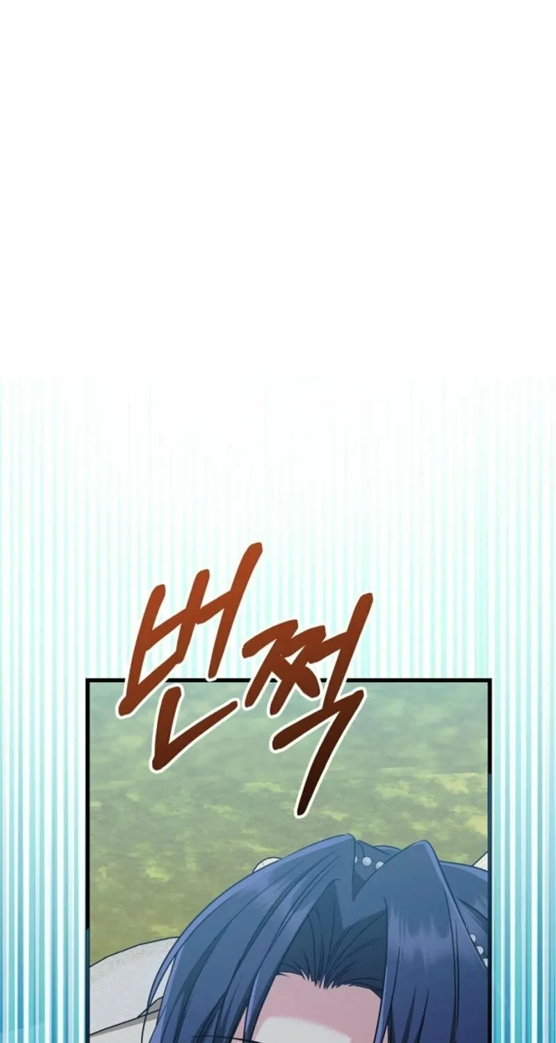 I Don't Want to Work! Chapter 84 page 75 - 