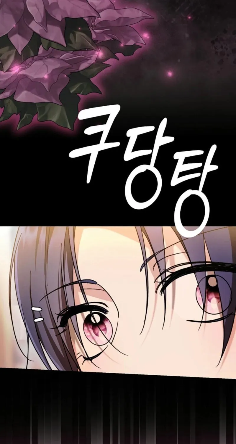 I Don't Want to Work! Chapter 91 page 27 - 