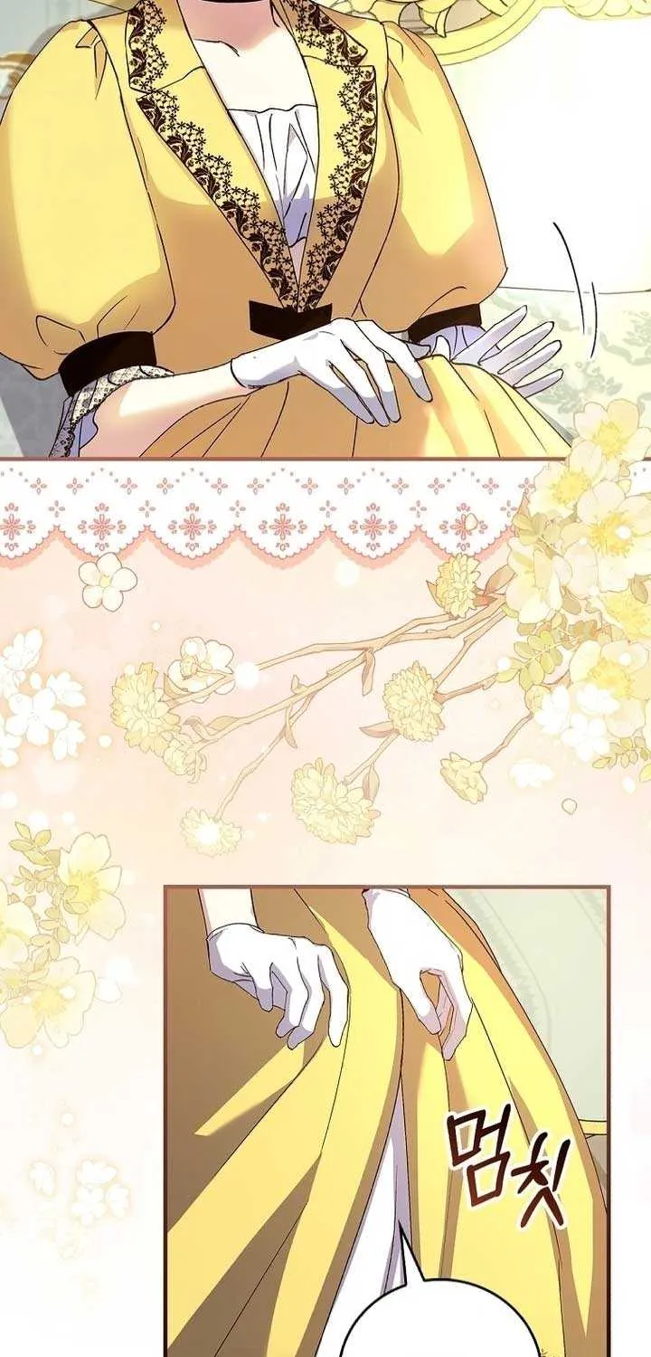 I Don’t Know, Shall We break Up Your Majesty? Chapter 21 page 27 - 