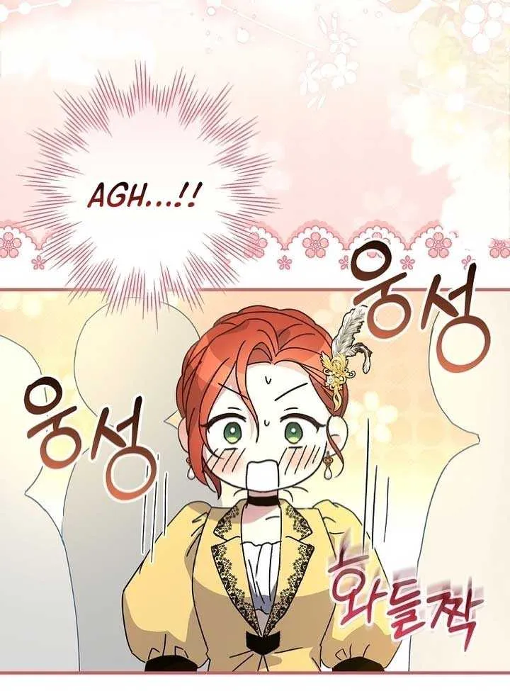 I Don’t Know, Shall We break Up Your Majesty? Chapter 21 page 55 - 